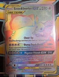 2019 POKEMON SUN & MOON Eevee & Snorlax GX #191 伊貝 伊布 卡比獸 Tag Team Up FULL ART Hyper Rare 寶可夢 卡牌 初代1