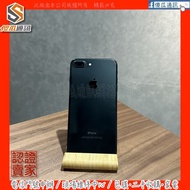 【傻瓜通訊】嚴選二手機 Apple iPhone 7 Plus｜5.5吋｜32GB｜功能正常｜黑｜工作機｜＃3065