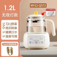 Milk Regulator 1.2L Multifunctional Household Health Pot Small Mini Office Teapot Thermostatic Fryin