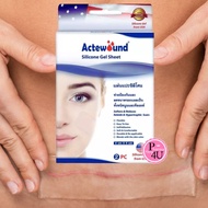 Actewound Silicone Gel Sheet ขนาด 4 x 6 cm (1กล่อง) แผ่นแปะซิลิโคน แผ่นแปะรอยแผลเป็นนูนทั้งเก่าและให