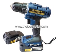 สว่านไร้สาย 18V JEMAR รุ่น XD-180K