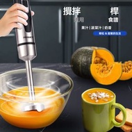 Others - 四合一家庭手持料理棒 - 食品級攪拌機 食物加工機 - 黑色