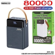 [100% ORIGINAL]REMAX 80000mah/30000mAh / 40000mAh/50000mAh /60000mAh High Capacity Full Power Bank L