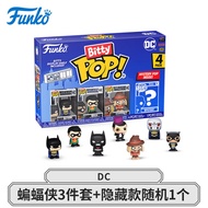 Funko Batman Harley Quinn Joker Batเด็กผู้หญิง DC พีซเล็กๆ น่ารักๆ สตั๊ดแบ็คแพ็ค ชุดสี่ชิ้น ของเล่นต