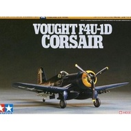 TAMIYA 60752 1/72 Vicet F4U-ID Corsair