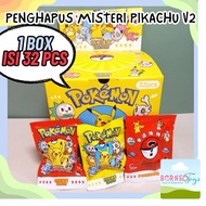 PREMIUM POKEMON EDITION SUPRISE ERASER WITH UNIQUE CUTE PIKACHU CHARACTERS/POKES POKEMON MYSTERY ERA
