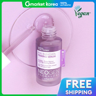 Neogen | นโอเจน รอล บาคชออล เฟรมมง เซรม 30 มล. (เรตนอลธรรมชาต กระตนคอลลาเจน เตมเตมผว ลดการระคายเคอง 