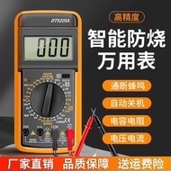 Household Electronic Anti-Burn Meter High Precision Digital Full Smart Multimeter Set DT920 Electric