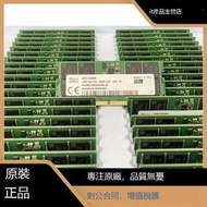 SK海力士16GB 1RX8 4800B DDR5 SODIMM筆電記憶體HMCG78AEBSA095N