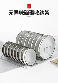 不銹鋼碗架 碗碟收納神器台式瀝水架架廚房盤子收納架晾碗架碗盤置物架
