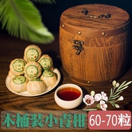 Xiaoqing citrus 12-year-old palace Pu'er tea, tangerine peel, pu'er orange, Pu'er tea, ripe tea, wooden barrel gift box