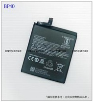 台灣現貨★送工具+電池膠 BP40 電池 MI 小米 9T PRO   / K20 PRO 內置電池 歡迎自取