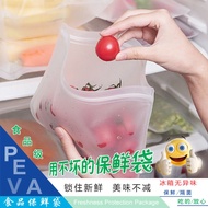 Food Preservation Storage Bag Food Grade Sealed Food Household Packaging Bag Food Bag Reusable Prese