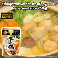 [DONKI]Mizkan Nabe Yose Nabe Straight Type Hot Pot Soup Base 750g