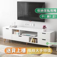 [‍TV cabinet]電視櫃 儲物電視櫃 客廳地櫃 電視機邊櫃 矮櫃