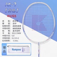 KUMPOO熏风AK7羽毛球拍正品超轻碳纤维专业进攻比赛训练初学者单拍薰风 穿线23榜（小学男女使用） 穿线23榜（小学男女使用）