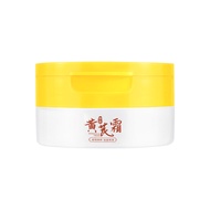 TWG TWG TWG Cream 70g Moisturizing Skin Moisturizing TWG Essence Beauty Cream Face Cream 1.2A