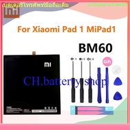 Xiao Mi หน้าแรก BM60 Tablet แบตเตอรี่ For Xiaomi Mi Pad 1 Mipad1 Mipad 1 A0101 Batterie 6520mAh Real