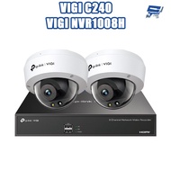 TP-LINK Changyun Monitor Combination VIGI NVR1008H 8-Channel Host+VIGI C240 4MP Hemisphere Network C