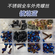 Bộ Vít Bằng Thép Không Gỉ Cho BMW S1000RR M1000R 19-23 Năm Bộ Vít Toàn Bộ Xe Phụ Kiện Trang Trí Bảo