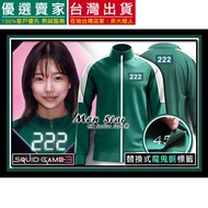 Squid Game 3 222 Sports Suit Jacket Sportswear Third Season 2 222 Cao Rouli Kim Chun Hee 222