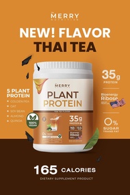 Plant Protein : Thai Tea Flavor (THE MERRY NUTRITION Brand) 🧋