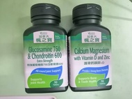 (全新) 加拿大楓之寶特強葡萄糖胺750及軟骨素600 x 1樽 + 護骨鈣鎂鋅+D x1樽 特選組合