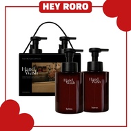 Hetras Bubble Hand Wash 2ea - 7 Scents