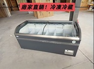 👍商用冰櫃 100%新 冷凍 冷藏 Commercial Freezer 弧度玻璃門 趟門 展示櫃 陳列櫃  便利店  冰櫃  冷凍 冷藏  現貨 香港保養