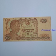 uang kuno 10 rupiah seri sudirman tahun 1968 kode abc018