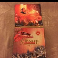 1997 香港回歸中國紀念郵票首日封