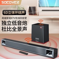 Socovez (SOCOVEZ) Germany SOCOVEZ Home Theater Echo Wall Wireless Bluetooth Speaker Living Room Wall