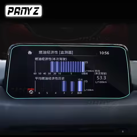 For Mazda CX-5 CX-8 2017-2019 Car GPS navigation film LCD screen Tempered glass protective film Anti