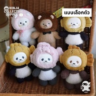 Planet Bear PanPan & Friends Stand Keychain By Me