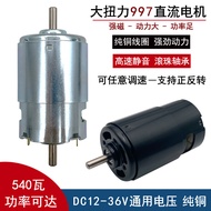 Tembaga Tulen DC 997 Motor Alat Kuasa DIY Motor 12V 24V 36V Berkelajuan Tinggi Kuasa Tinggi DC Motor