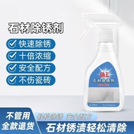 Stone Rust Remover Marble Rust Remover Granite Rust Remover Tile Rust Remover Decontamination Descal