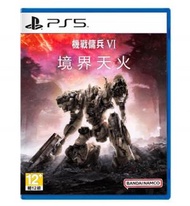 PlayStation - PS5 Armored Core VI: Fires of Rubicon | 機戰傭兵 VI: 境界天火 (中文版)
