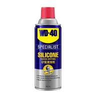 WD40 / WD 40 Specialist High Performance Silicone Lubricant