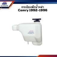 Water Tank/+ Cover TOYOTA CAMRY Every Year 1992-1997 Sxv10 1998-2002 Sxv20 2002-2006 Acv30 2007-2011