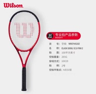 CLASH 100UL V2 全新Wilson專業拍網球拍