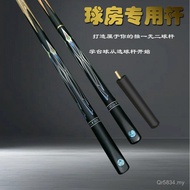 Pass Cue Split Snow Snooker/Snow Eight Nine Lily of the Valley Black High-End 3 Cue Cue 4 Billiard C
