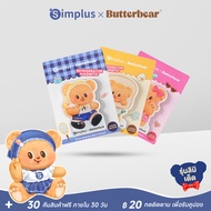 Simplus X หมีเนยแม่เหล็กติดตู้เย็น น่ารัก สำหรับติดตู้เก็บของ กระดานไวท์บอร์ด และประตู Free Gift Mag