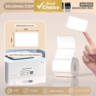Nimbot Label Color Printer B1/B1Pro, Mini Portable Thermal Sticker Maker with 50x30mm Paper for Home