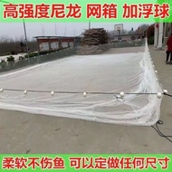 Temporarily Free Breeding to Make Net Pull Net Net Net Box Nail Fish Nylon Net Box Big Fish AEP6