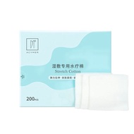 Acymer Stretch Cotton Pad 湿敷专用水疗棉