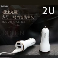 ~~ [REMAX] Dove Charger/Dual USB/Car Charger/USB Charging/Car Charger/Car Plug/RCC-206