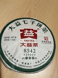 大益 2019年 8542 普洱茶