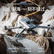 P7MAX Aerial Photography Drone P6 HD Drone Large Size Outdoor Remote Control Aircraft