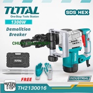 100 TOTAL TH2130016 Demolition Breaker SDS Hex 1300W + Free Total TSP12101-XL Nitrile Gloves