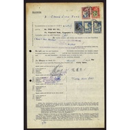 Malaya,1964, Stock Share transfer agreement doc with Johor stamp of 11v